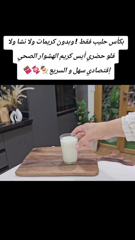 TikTok video thumbnail by wajba.sari3a
