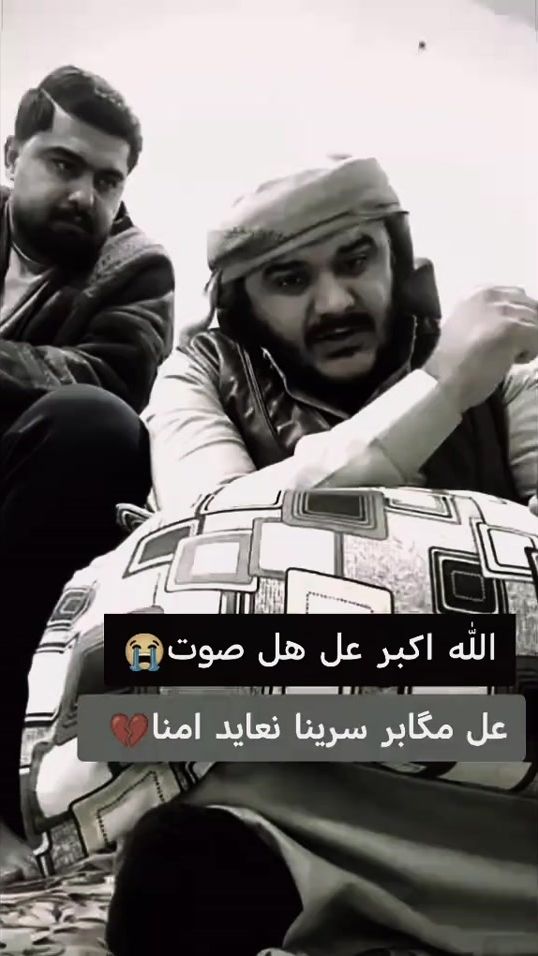 TikTok video thumbnail by munadhilal_gertani