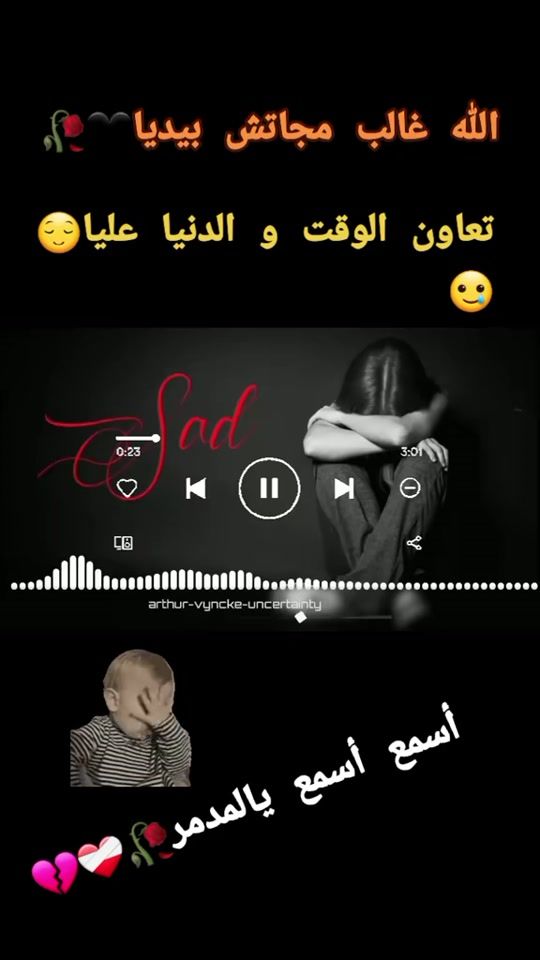 TikTok video thumbnail by talyeni39