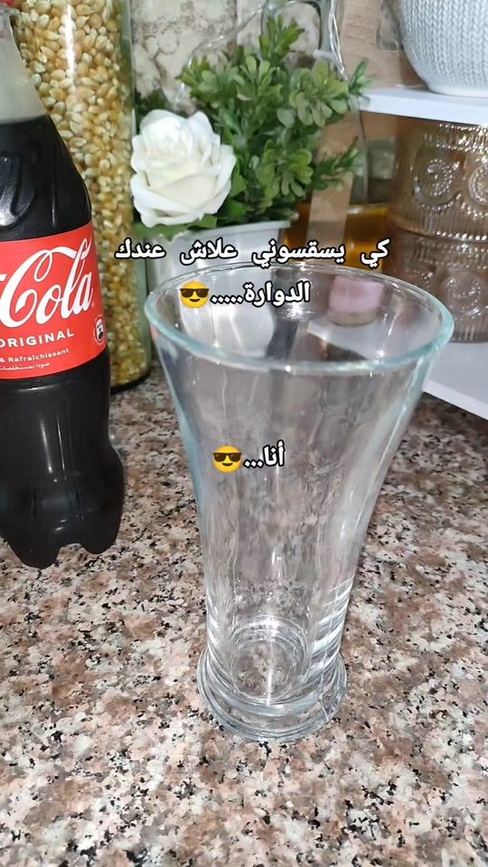 TikTok video thumbnail by rima_rimy_