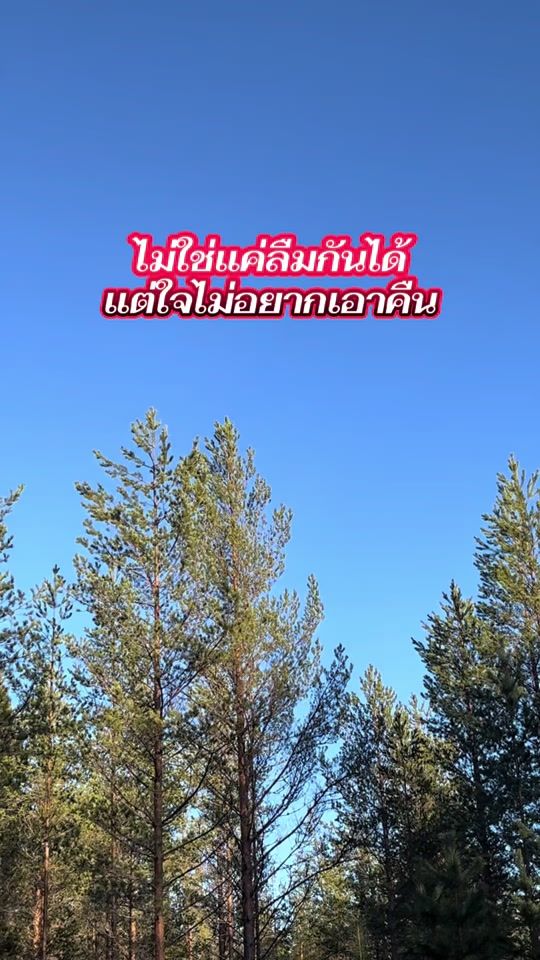 TikTok video thumbnail by nana_khana4