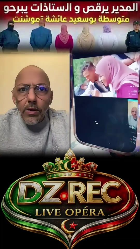 TikTok video thumbnail by dz_rec_live_opera
