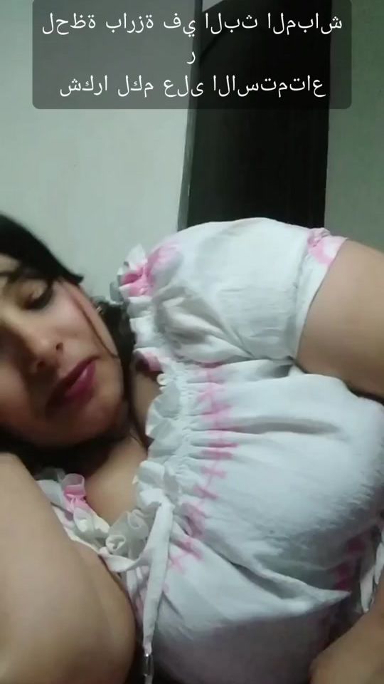 TikTok video thumbnail by aicha_om_aya