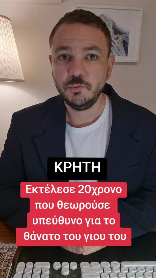 TikTok video thumbnail by alex_kalafatis