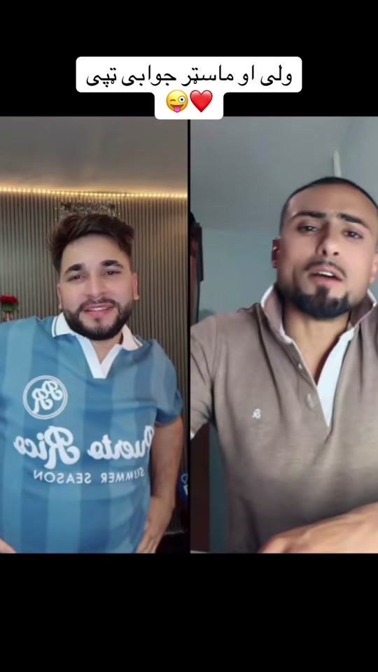 TikTok video thumbnail by waliullahsahibzada93