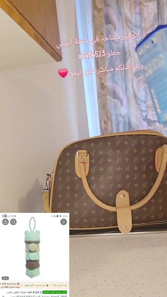 TikTok video thumbnail by omgharam01
