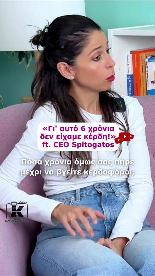 TikTok video thumbnail by evaepitropaki