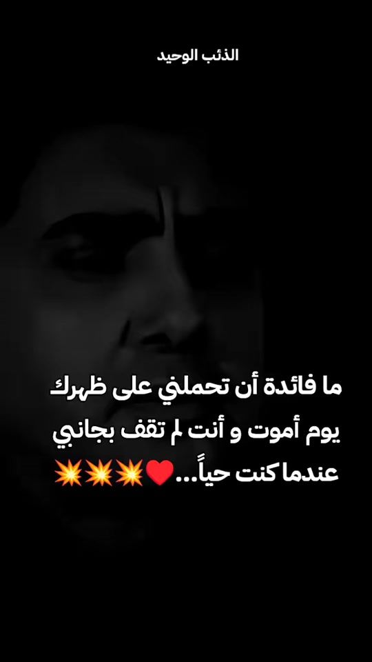 TikTok video thumbnail by sigma.arkoun..lone.wolf0