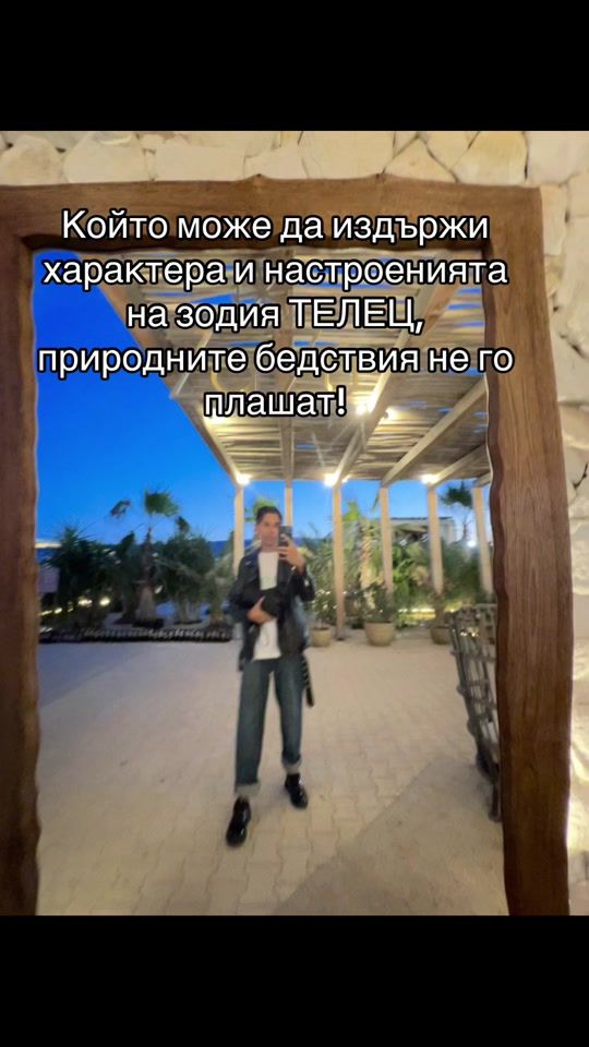 TikTok video thumbnail by emanuelmarinov
