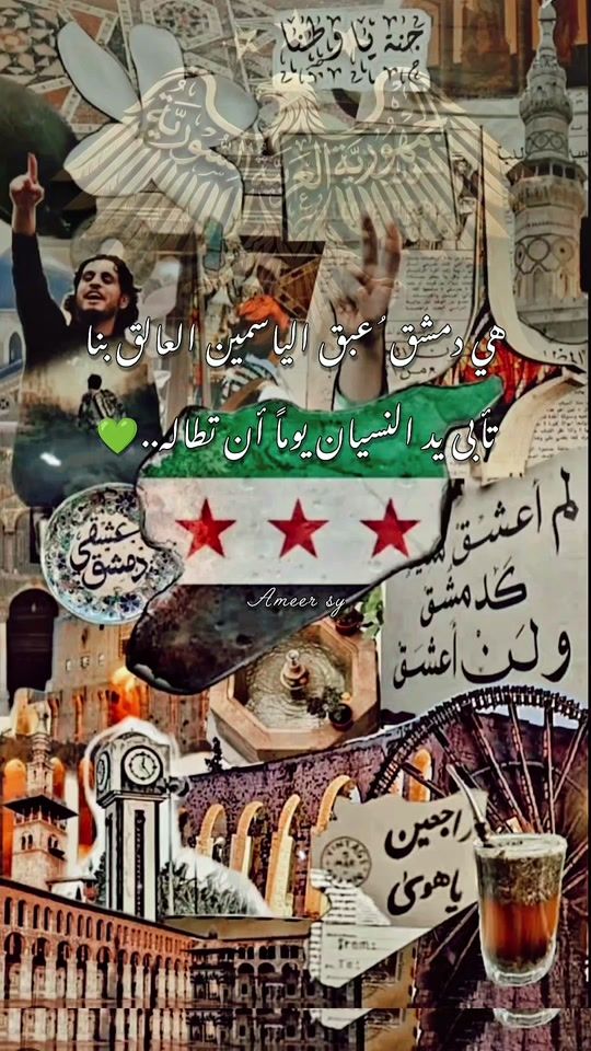 TikTok video thumbnail by ameer.syn93