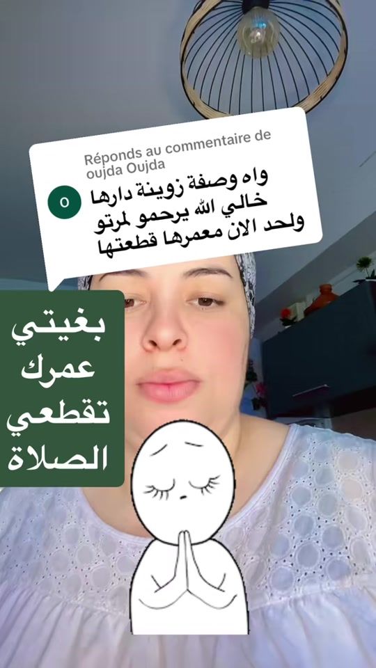 TikTok video thumbnail by globalfr0