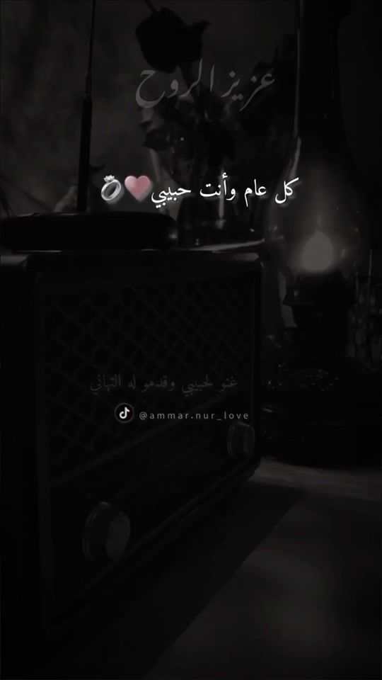 TikTok video thumbnail by ammar.nur_love_