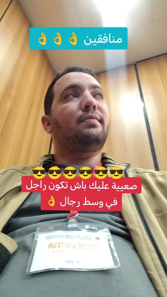 TikTok video thumbnail by anis.lakehal6