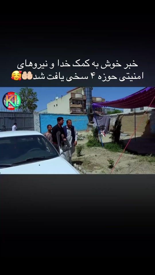 TikTok video thumbnail by kabullovers_
