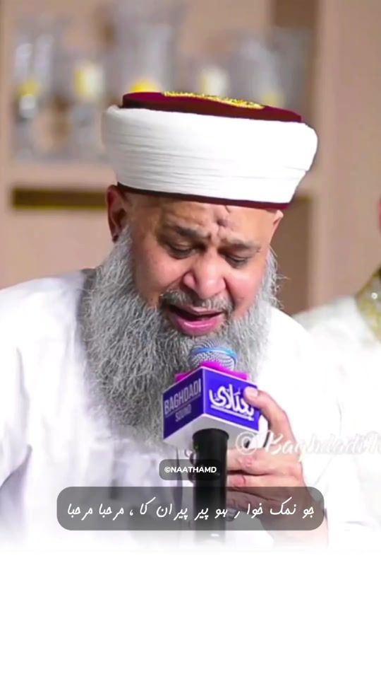 TikTok video thumbnail by naatehamd