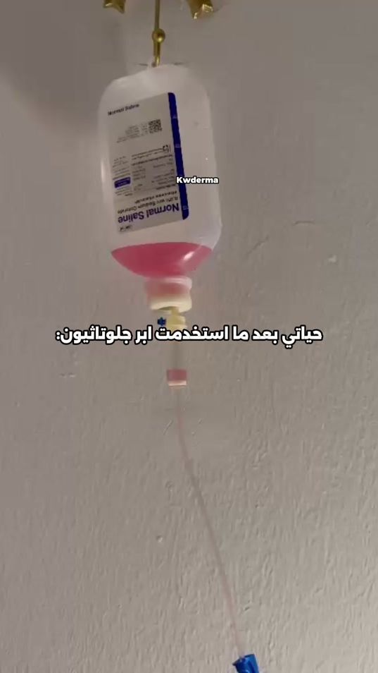 TikTok video thumbnail by kwderma