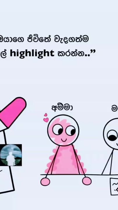 TikTok video thumbnail by nadeeshani43