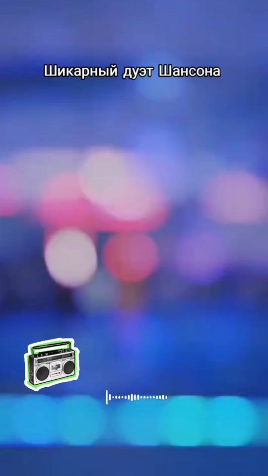 TikTok video thumbnail by super.mega.hit._2025