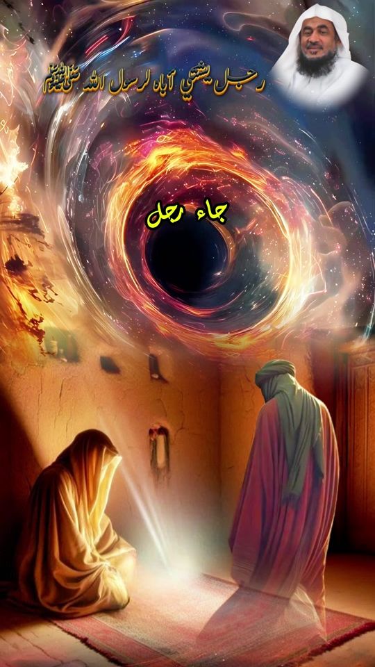 TikTok video thumbnail by islam.quotes71