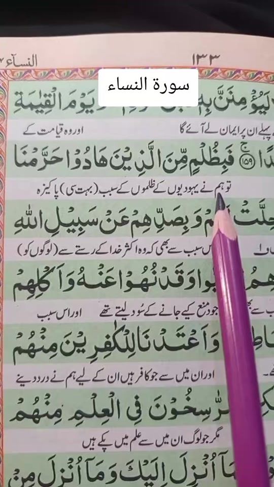 TikTok video thumbnail by daily.video985