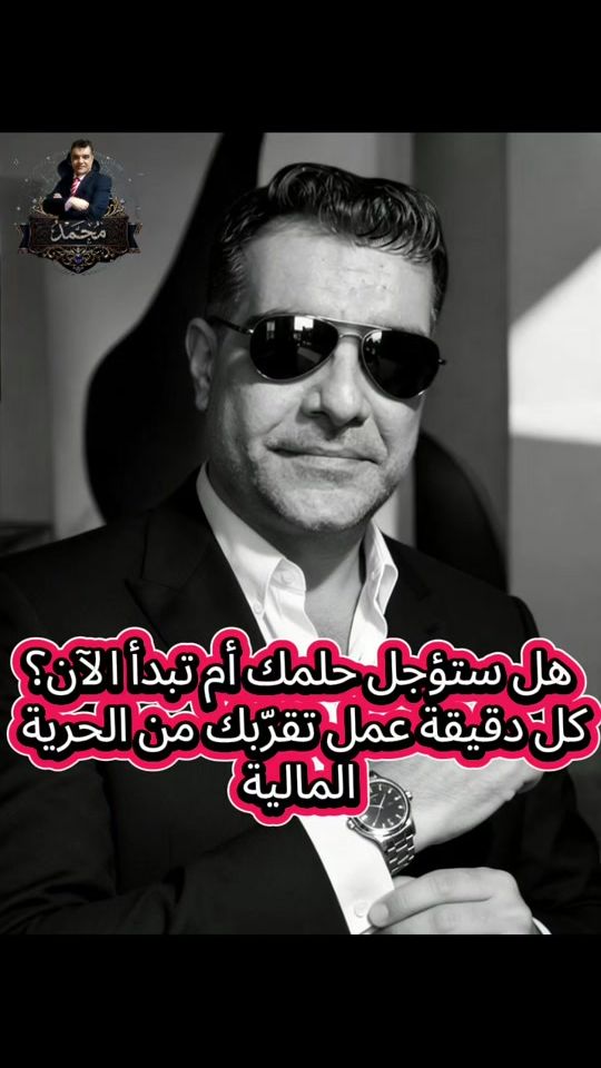 TikTok video thumbnail by mohammedalsaleem00