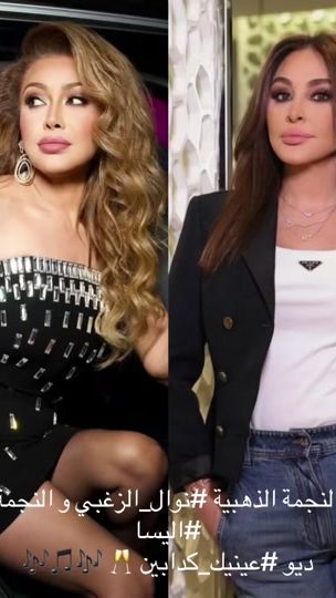 TikTok video thumbnail by samerjamaleddine1