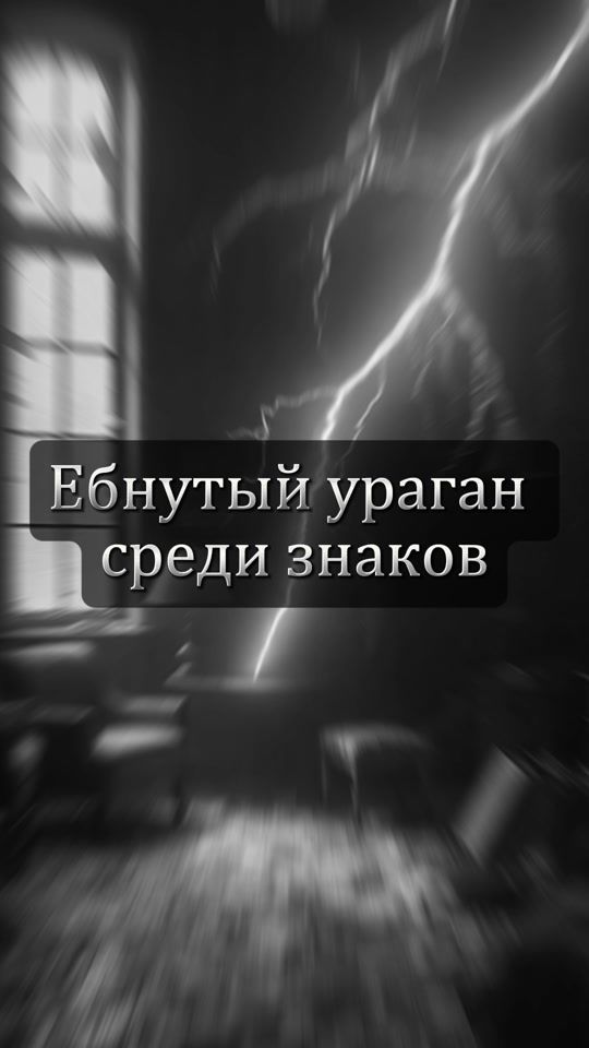 TikTok video thumbnail by astr8c8de