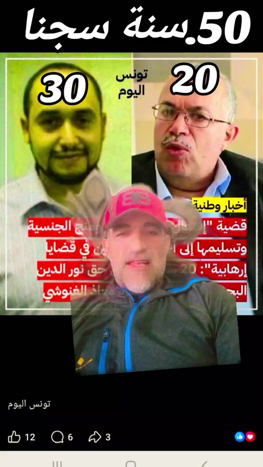 TikTok video thumbnail by nahari.rjab