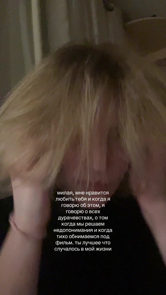 TikTok video thumbnail by fl1cka