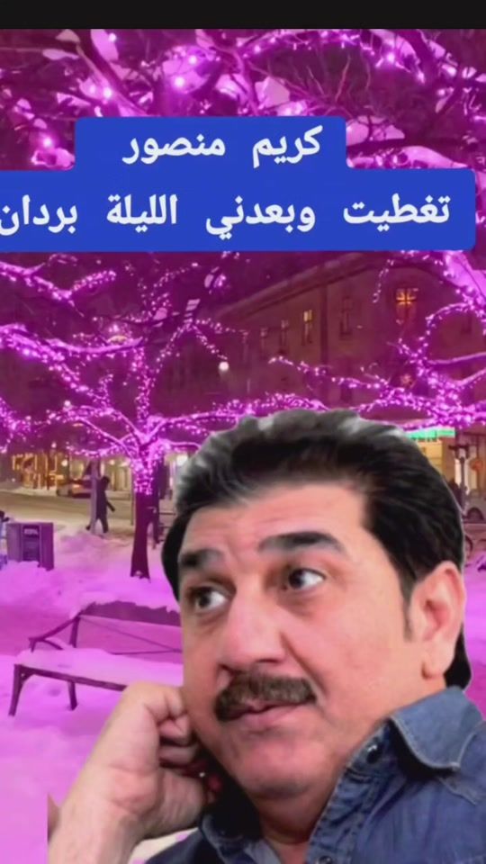 TikTok video thumbnail by rahem_1956