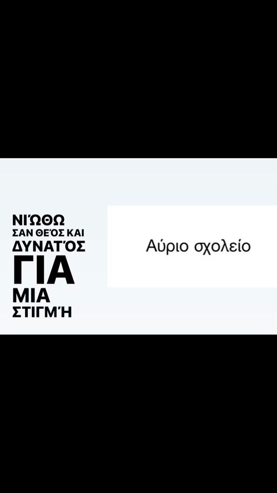TikTok video thumbnail by mariamsavva