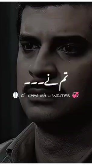 TikTok video thumbnail by chhimba_writes2