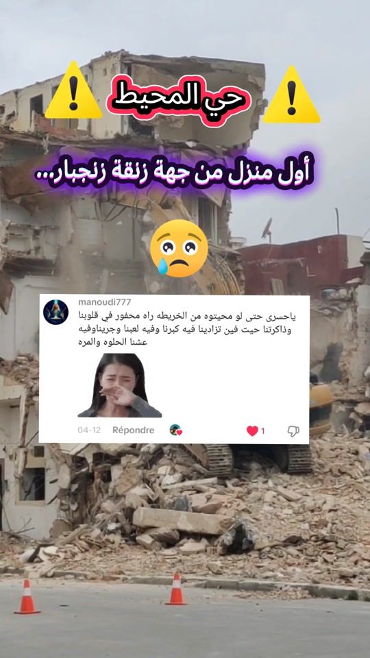 TikTok video thumbnail by said_iked