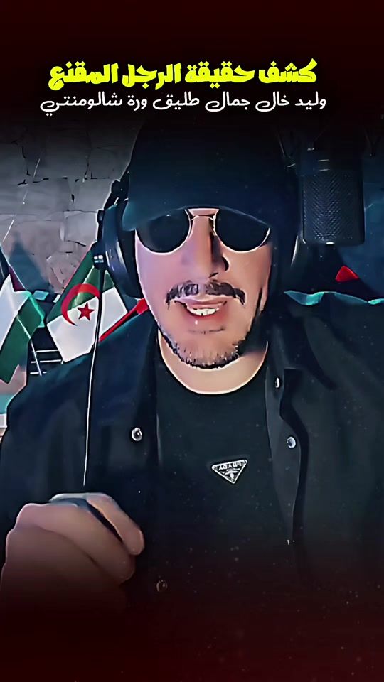 TikTok video thumbnail by opera_dzz