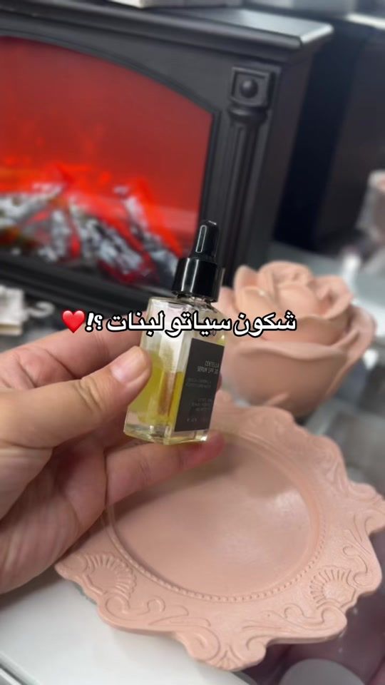 TikTok video thumbnail by chaima_cheg