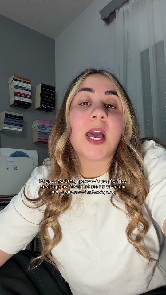 TikTok video thumbnail by anthoula_ntk