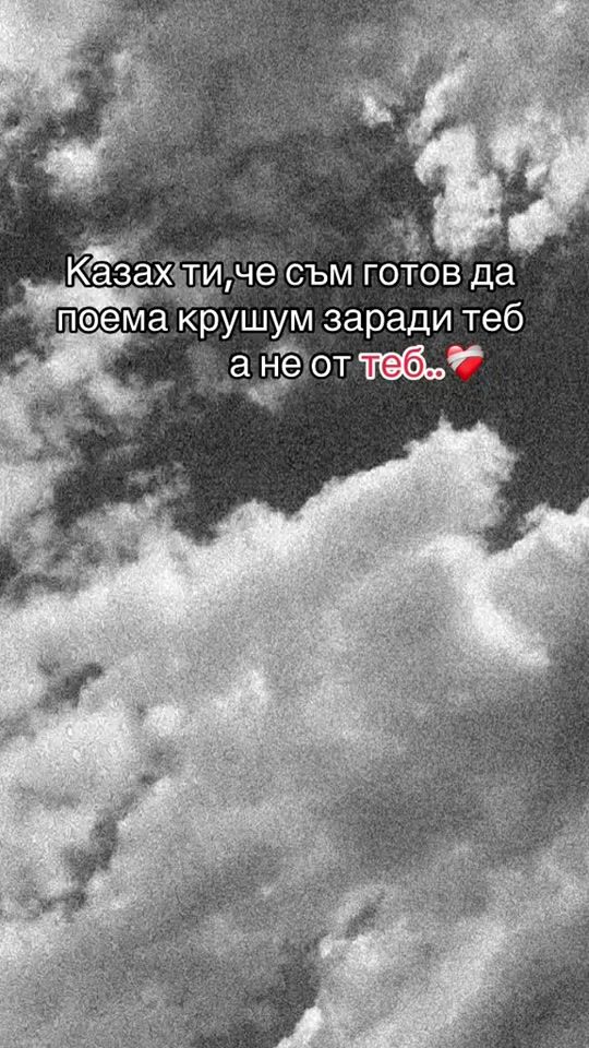 TikTok video thumbnail by d.todorow7