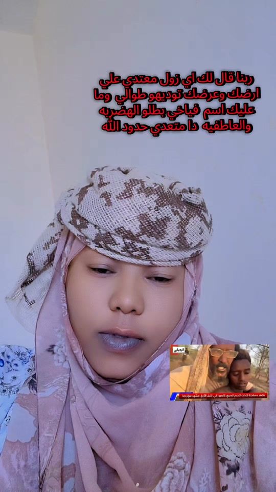 TikTok video thumbnail by alhgug2