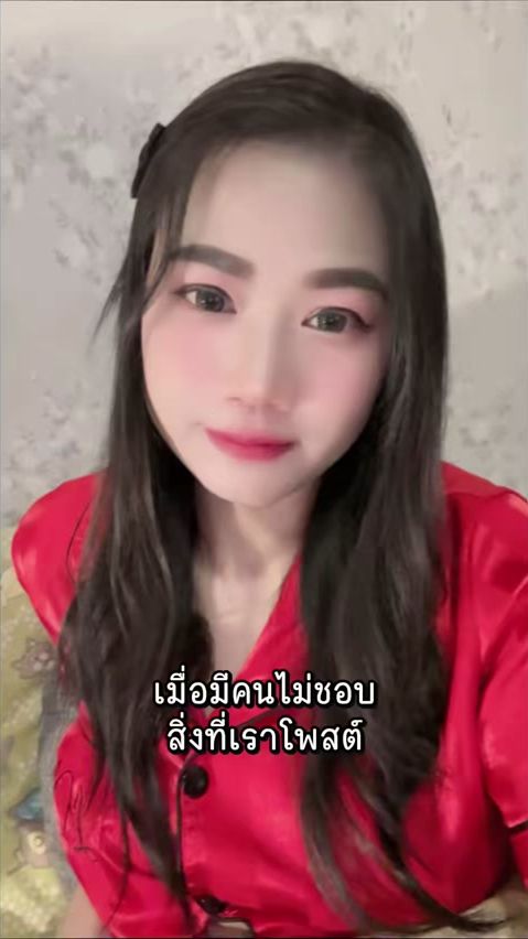 TikTok video thumbnail by nattyprhonen