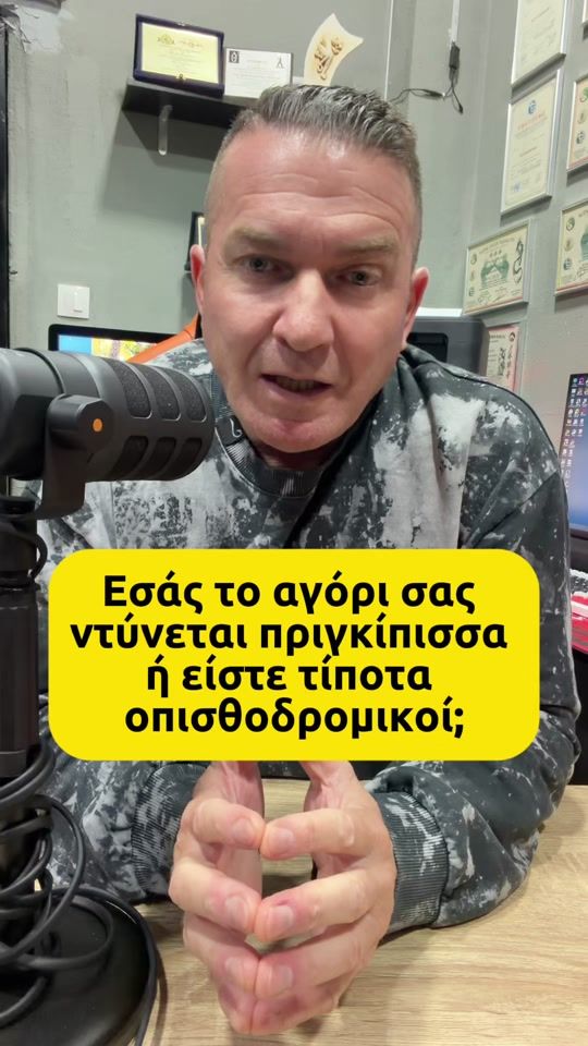 TikTok video thumbnail by sifugeorge