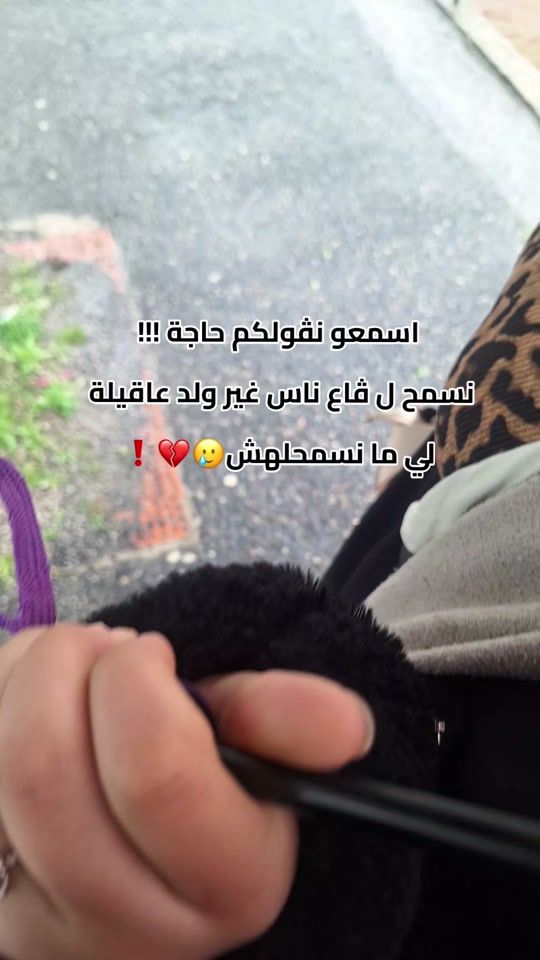 TikTok video thumbnail by lounain2