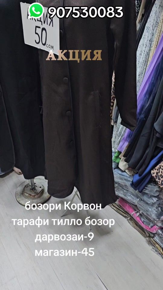 TikTok video thumbnail by sadullzddfh
