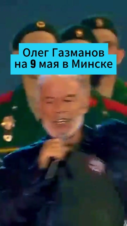 TikTok video thumbnail by belarus.now