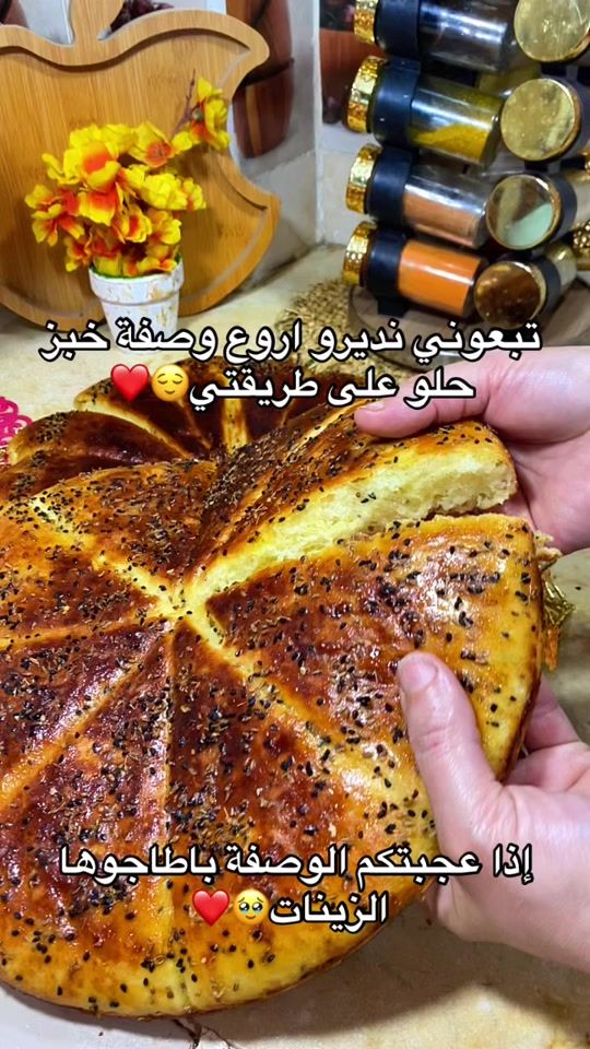 TikTok video thumbnail by cyline_cuisinepro
