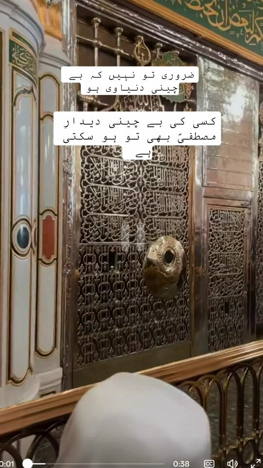 TikTok video thumbnail by shabana_shakil2