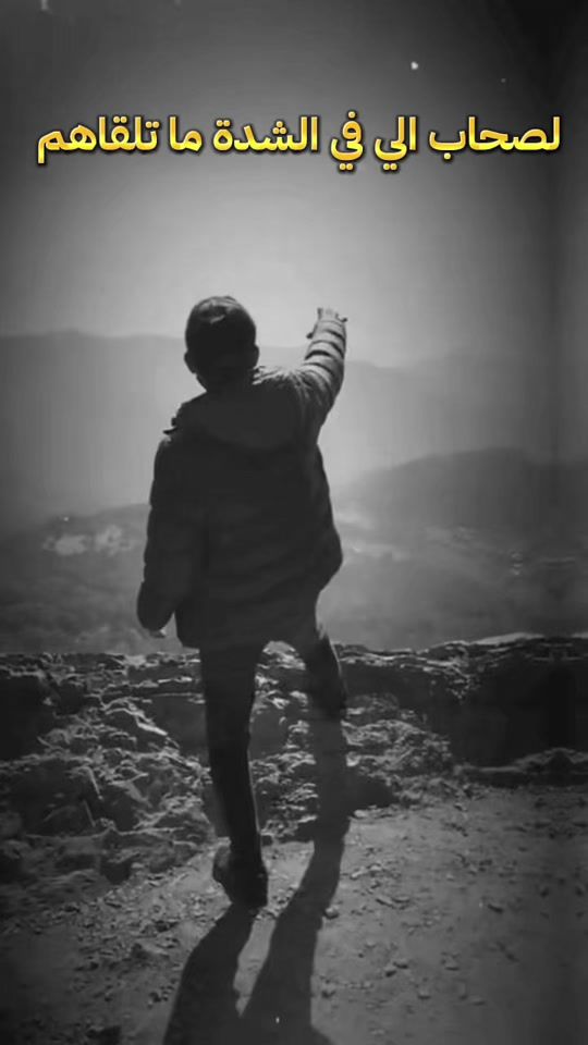 TikTok video thumbnail by slehrhimi2024