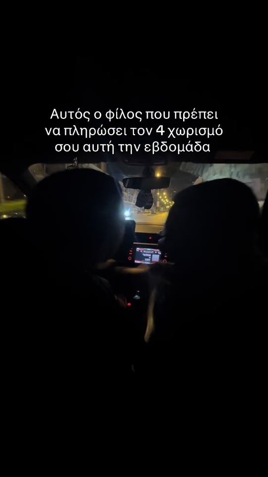 TikTok video thumbnail by gousiaris_