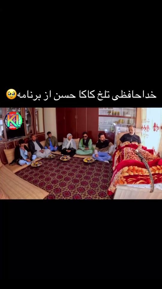 TikTok video thumbnail by kabullovers_