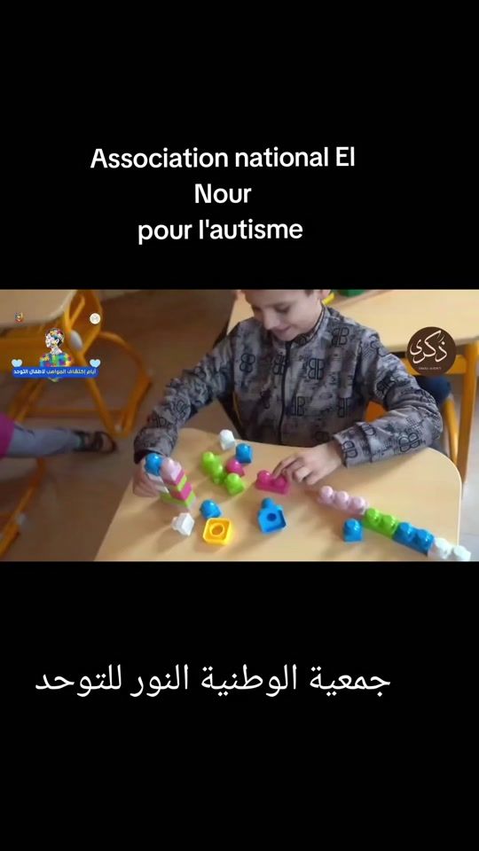 TikTok video thumbnail by adnane_b