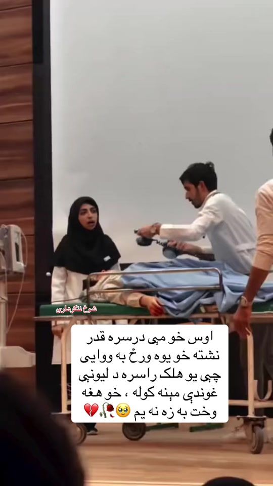 TikTok video thumbnail by shokh..halak